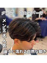 マハロ 自由が丘店(MAhalo)&nbsp;メンズ　カルマパーマ