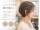 ヴァンガード(Vanguard)の写真/《自宅でも扱いやすい仕上がりを大切に》美シルエットのショートヘアで毎日のスタイリングもカンタンに…♪
