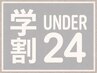 【学割U24】カット+プレミアムカラー+3STEPトリートメント [渋谷/前髪カット]