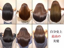 大事なのは1度の施術で完璧を目指すのではなく、長い期間をかけて【髪質改善】できることが重要です☆