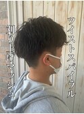 20代30代メンズツイストパーマ束感トラッドオシャレ感ショート