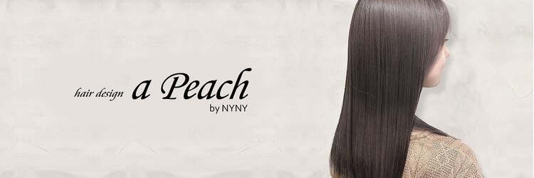 ピーチ バイ ニューヨークニューヨーク(a Peach by NYNY)のサロンヘッダー