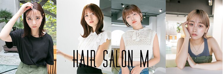 ヘアサロンエム 大宮店(HAIR SALON M)のサロンヘッダー