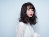 【オススメ】似合わせカット+透明感カラー+４STEPトリートメント￥12000