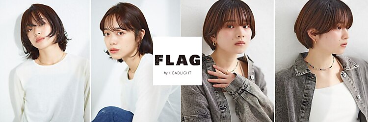 フラッグ バイ ヘッドライト 名古屋金山店(FLAG by HEADLIGHT)のサロンヘッダー