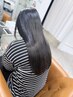 【小、中、高生限定学割!】髪質改善ストレート ブリーチ毛不可