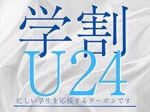 ラーム 福岡香椎店(rame)の雰囲気（香椎/千早/前髪カット/韓国レイヤー/学割U24/メンズ/レディース）