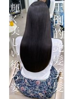 アマンドール(Aman D'or)&nbsp;Dark Silver × シンデレラ髪質改善トリートメント