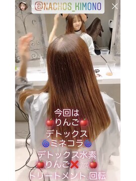 アフィーロ(ACHFILO) 艶感ストレート　髪質改善トリートメント　艶感ロング　ブラウン