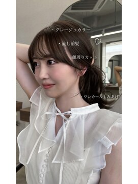 ボタン ハカタ(VOTAN hakata) 前髪/顔周りカット/オリーブ/暗めオリーブ