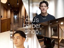 ダウズバーバーショップ 渋谷(dau's barber shop)