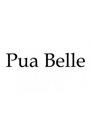 プアベル(Pua Belle)