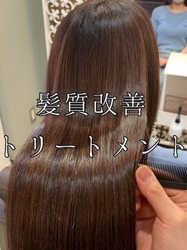 カノア(canoa) 髪質改善トリートメントでうる艶髪へ