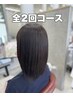 【全2回コース】※次回予約必須※全体カラー&リタッチカラー+ファインバブル