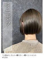 ネリネ(Nerine)&nbsp;ミニボブ