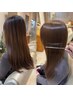 髪質改善カラー＋ヘアエステ　￥14,300