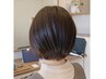 縮毛矯正ストレート+ケアトリートメント￥17800