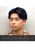 【当店自慢のビジネスパーマ2】カット+シャンプー+シャドウパーマ/￥14,300