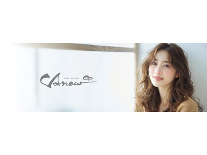 アニュー(anew)の写真