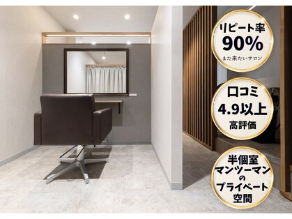 シーバイボクノ 銀座(si by bokuno)の写真