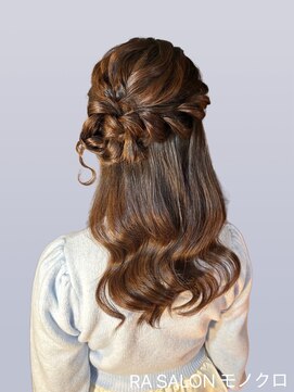 アールエーサロンモノクロ 秋葉原(RA SALON モノクロ) 【綺麗めヘア】くるみちゃんヘア
