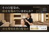 【1番人気】カット+白髪染め+マイクロバブル＋シャンプースパ￥18700→￥16500