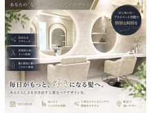 フィルム(film)の雰囲気(オシャレで上質な店内◎)