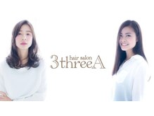 スリーエー(3A)