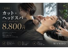 ヘアーパーク マンボ(HAIR PARK MAMBO)