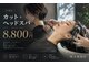 ヘアーパーク マンボ(HAIR PARK MAMBO)の写真