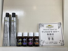 マシェリーアンジユ(Ma Cherie Ange)の雰囲気（世界初オーガニックカラー「ヴィラロドラカラー」取扱店）