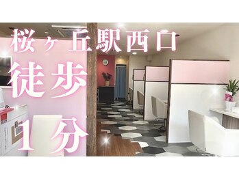 KiRaRa 桜ヶ丘店　【キララ】