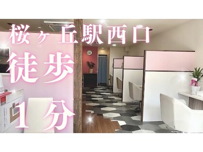 キララ 桜ヶ丘店(KiRaRa)の写真