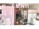 キララ 桜ヶ丘店(KiRaRa)の写真