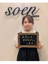 ソーエン バイ ヘッドライト 札幌元町店(soen by HEADLIGHT) 旭 朋恵