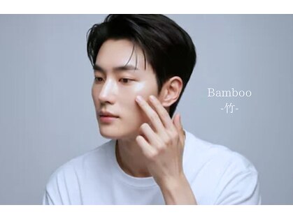バンブー(Bamboo 竹)の写真