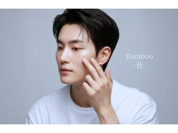 Bamboo 竹