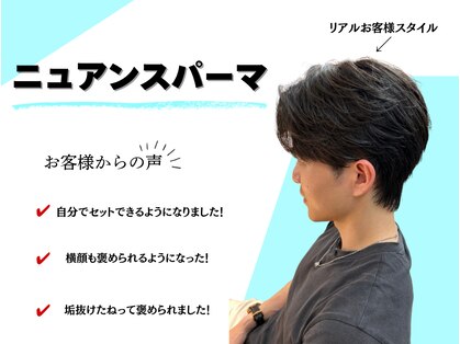 シーフ 千葉(Cyf)の写真