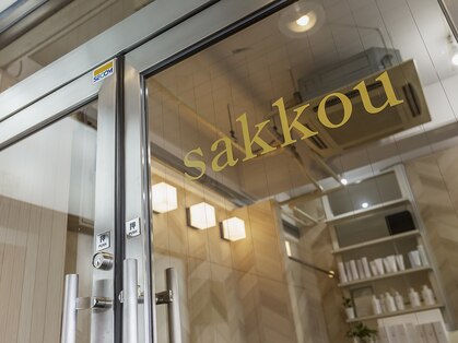 サッコウ(sakkou)の写真