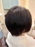 【絹髪/髪質改善】微還元トリートメント
