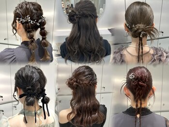 アールプラス 新宿(ar+)の写真/【巻き下ろし￥2200/ヘアセット￥3300】新宿駅から徒歩2分と好アクセス◎アナタの特別な日を華やかに演出♪