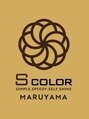 エスカラーマルヤマ(S color MARUYAMA)/ヘアカラー専門店 S color MARUYAMA
