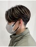 【メンズ限定】カット＋ハイライト＋炭酸泉＋トリートメント