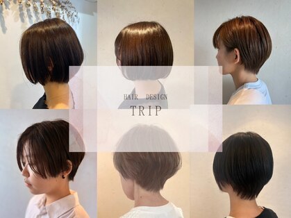ヘアデザイン トリップ(HAIR DESIGN TRIP)の写真
