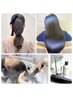 クイックヘッドスパ+超音波トリートメント+ヘアセット￥12,100