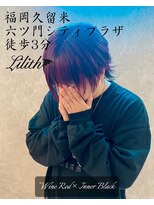 リリス(Lilith)&nbsp;ミディアム/ワインレッド×インナーブラック/福岡久留米