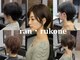 ランルコネ(ran rukone)の写真