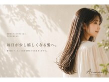 エメ(Aimer)