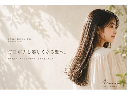 エメ(Aimer)の写真