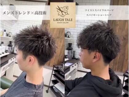 ラフテル(LAUGH TALE)の写真
